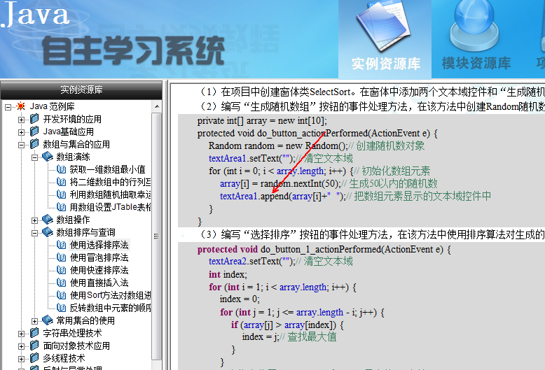 截图07.png